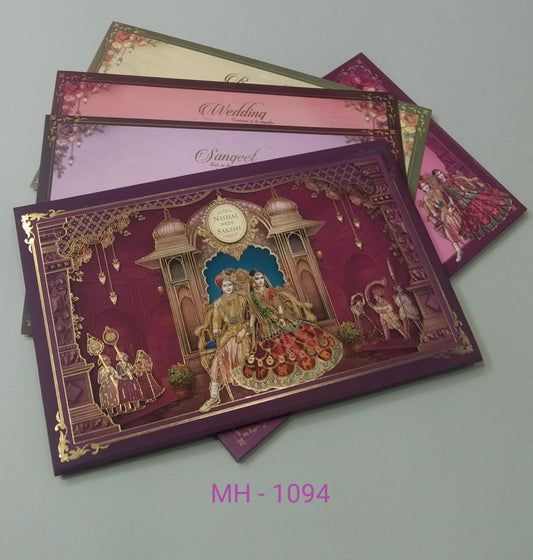 Gulshan Card Collection Designer Wedding Invitation Card (Pack of 50)